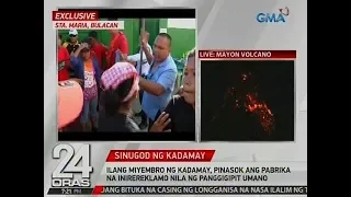 24 Oras: Exclusive: Ilang miyembro ng Kadamay, pinasok ang inirereklamo nilang pabrika