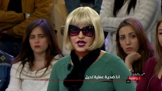 Hkayet Tounsia S01 Episode 07 09-01-2017 Partie 03