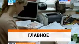 Утро России - Вологодская область (22.07.2014 8:07)