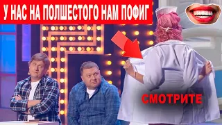 Когда всегда на полшестого - Приколы про МУЖИКОВ и коммуналку эти номера ушатали зал ДО СЛЕЗ!