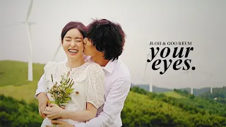 Ji-Oh & Goo Reum » Your Eyes [L.U.C.A.: The Beginning +1x08]