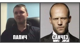 ПАПИЧ vs CAH4EC - турнир стримеров (ДИКИЙ ПОТ)