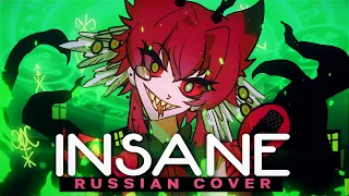 INSANE - rus cover - riguruma / Hazbin Hotel Russian Cover [ORIGINAL MV] Black Gryph0n & Baasik