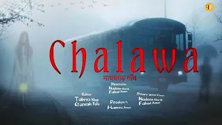 Chalawa Horror Short Film | Freak Films