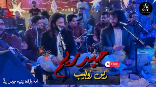 13 Rajab | Haiderium Zain Zohaib at Imambargah Zainabia Chohan Road Lahore | 13 rajab