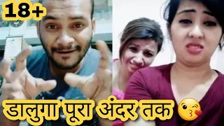 Latest Non-Veg Tiktok Comedy Video | 18+ Funny Jokes | Best Non Veg Videos | Viral Non Veg Videos