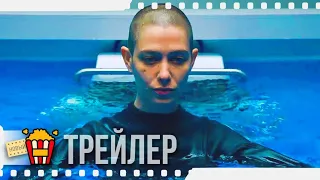 МИЛЛИАРДЫ (Сезон 5) — Русский трейлер #2 | 2016 | Дэмиэн Льюис, Пол Джаматти, Мэгги Сифф