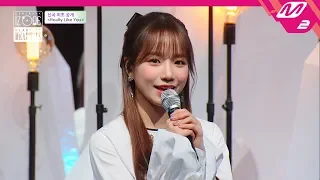 [최초공개] 아이즈원(IZ*ONE) - Really Like You｜IZ*ONE COMEBACK SHOW