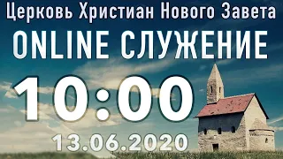 Прямой Эфир 13 06 2020 Служения Церкви Нового Завета, г. Николаев