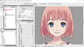 【Live2D Cubism 2.1】ポリゴンの描画順と編集方法について