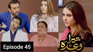 Tera Waada Episode 45 | 16 February 2024 | Darama Review