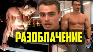 ОТВЕТКА ДЕНА САРАТОВА ВСЕМ БЛОГЕРАМ - РАЗОБЛАЧЕНИЕ 2.0