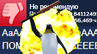 Я Поиграл в 7 Худших игр из Steam