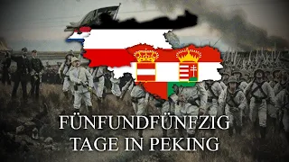 55 Tage in Peking - German Version of The Song of the 11 Nations