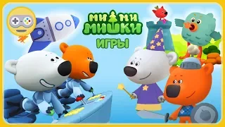 Детский уголок|Kids'Corner Мимимишки игры - Победители дракона + Путешествие к звездам