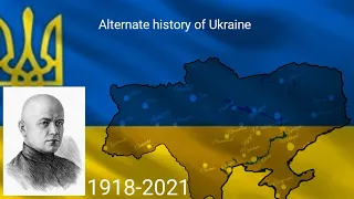 ~Alternate history of Ukraine (1918-2021)