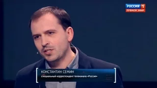 Константин Сёмин. Выступления в программе "Специальный корреспондент". 03.04.2017 г.