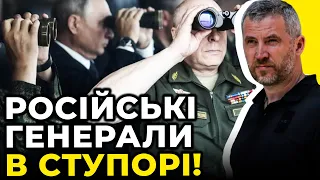 ⚡️Росіяни не можуть зібрати УДАРНИЙ КУЛАК! ЗСУ трощить мобиків як під ВУГЛЕДАРОМ / ПРОЗАПАС