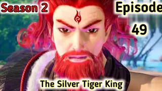 The Silver Tiger King [Episode 49] Explained in Hindi/Urdu