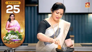 Annies Kitchen Let's Cook with Love |EP :25|Amrita TV