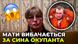Син з окупованого Криму бомбив власну мати на Полтавщині