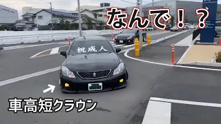  Can't turn!? Japanese STANCE CARS funny Compilation