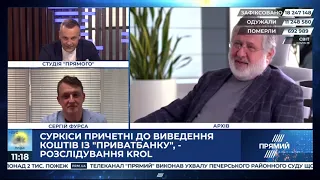 РЕПОРТЕР 11:00 від 3 серпня 2020 року. Останні новини за сьогодні – ПРЯМИЙ