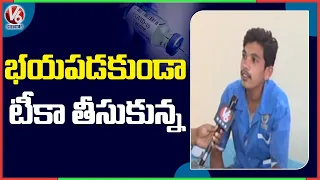 Nizamabad First Vaccine Shot Taker Ajay Shares Experience On Corona Vaccination | V6 News