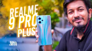 Realme 9 Pro Plus Review - HeartBreaking Deal 💔