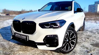 BMW X5 G05 🇩🇪 Body Protection, Antichrome & Styling