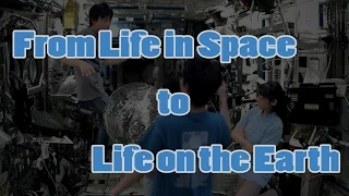 From Life in Space to Life on the Earth