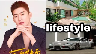 Zhang Han (张翰) Lifestyle | Girlfriend, Net worth, Age, nationality, Biography 2022.