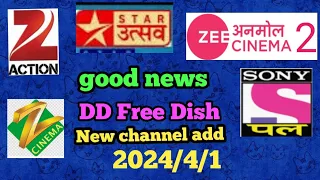 Big Good News DD Free Dish New  Channel Add New Update Nss6 95e on Zee Action Zee anmol Cinema 2