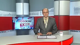 Новости ТВН от 05.04.24 (12+)