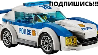 LEGO  Побег из тюрьмы полицейского участка Lego City   Ограбление Lego Diamon_ Lego St