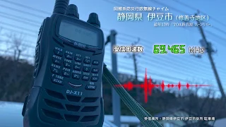 【受信】静岡県 伊豆市 修善寺地区 防災無線チャイム　通年17時 新音源「ムーンリバー」