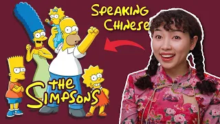 Chinese Reacts to The Simpsons Speaking Chinese