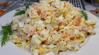 САЛАТ "ДЕД МОРОЗ В ШОКЕ" КАК ВКУСНО И ПРОСТО. НОВОГОДНИЕ САЛАТЫ. Салаты на новый год