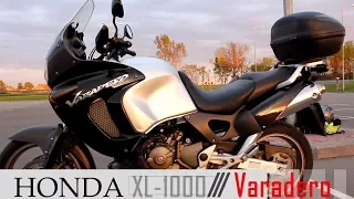 Honda XL-1000 VARADERO Обзор.