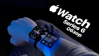 Обзор – распаковка Apple Watch series 6! Какие "умные" часы купить в 2020 году?