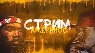 🔥СТРИМ ПО GTA CRMP - КОНКУРС  | ЗАРАБАТЫВЕМ БАБОСИКИ  🔥 НА AMAZING RP#01!! 🔥