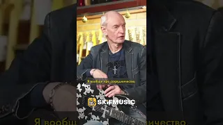 АНДРЕЙ БОЛЬШАКОВ ПРО КОЛЛЕКТИВ "ВОЛЯ И РАЗУМ" | SKIFMUSIC.RU