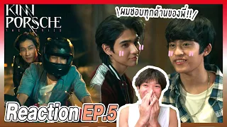 [THAI REACTION]  KinnPorsche The Series EP.5 | Overload คนอย่างล้น