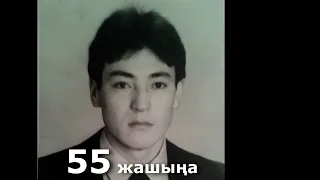 Болбой калган 60