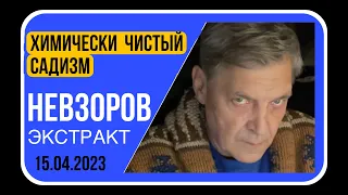 🧨Пригожин/Патрушев- фейки и аналитика/Армения и идиот Федоров/ Собчак/Слепаков/ благодатный огонь.