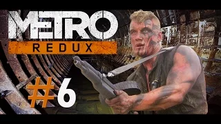 Перестрелка НОН-СТОП в Metro Redux #6