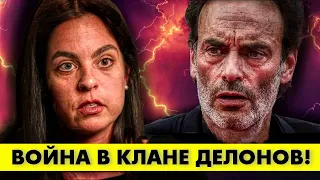 ВСЕ В ШОКЕ!!! 😱 За что Антони ДЕЛОН подал в суд на свою родную сестру? #аленделон #делон