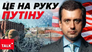 Хаос у США — на руку пУТІНУ! Ситуація в Техасі дуже ЗАГРОЗЛИВА