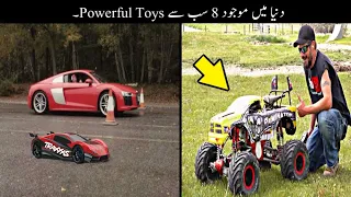 Dunia Me Maujood 8 Powerful Toy Cars | Powerful Toys | Haider Tech