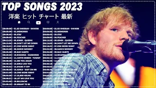 洋楽 ヒット チャート 最新 ⚡️ 100%広告なし 🍒 2023年 ヒット曲 洋楽 ★ 2023 年人気の洋楽ランキング ⚡️🍒 音楽テンションの上がる洋楽集 2023 ★ 洋楽 2023